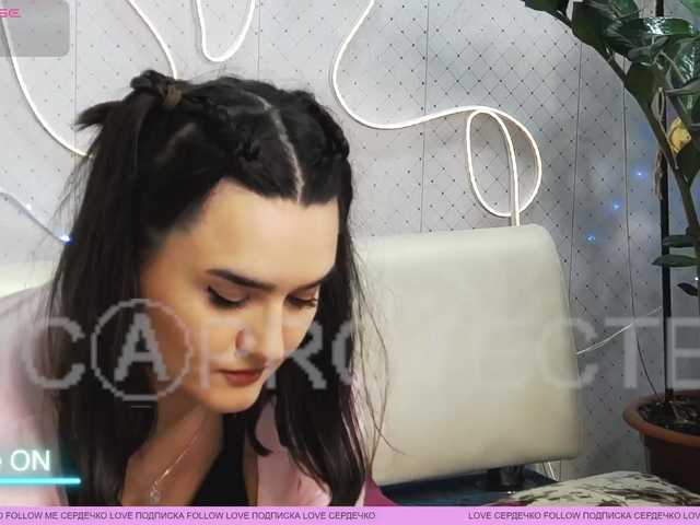 WickedButShy's BongaCams show and profile