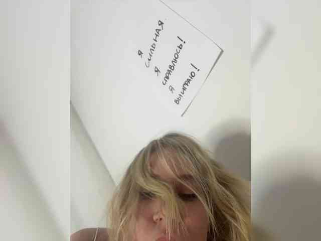 alicelaff webcam
