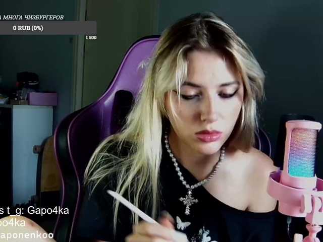  Gapo4ka chat room