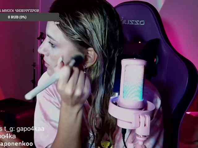 gapo4ka webcam