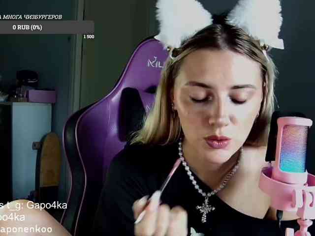 gapo4ka webcam