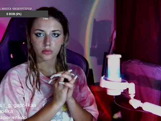gapo4ka webcam
