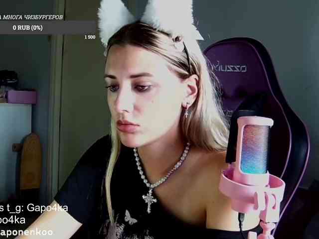 gapo4ka webcam