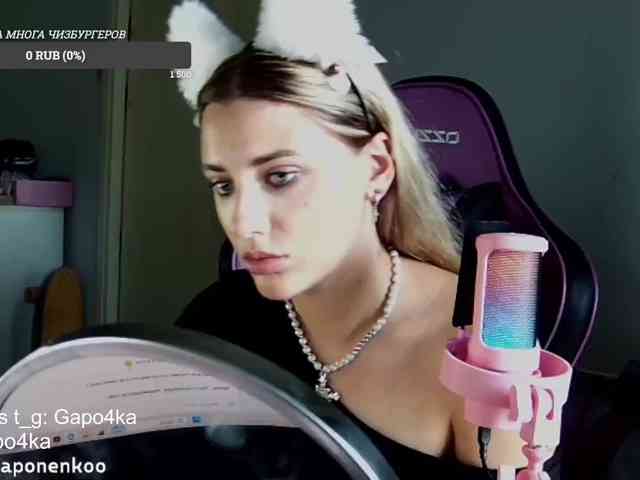 gapo4ka webcam
