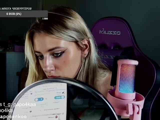gapo4ka webcam