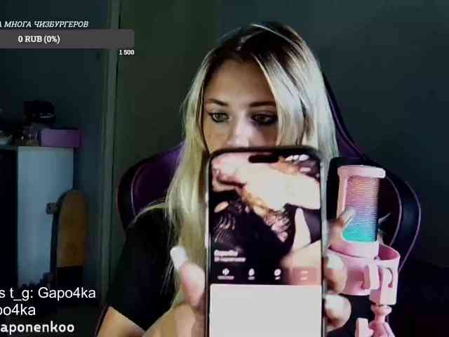 gapo4ka webcam