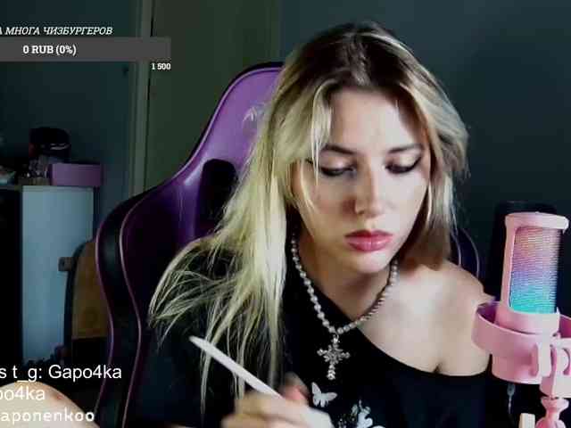 gapo4ka webcam