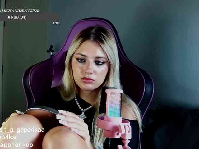 gapo4ka webcam