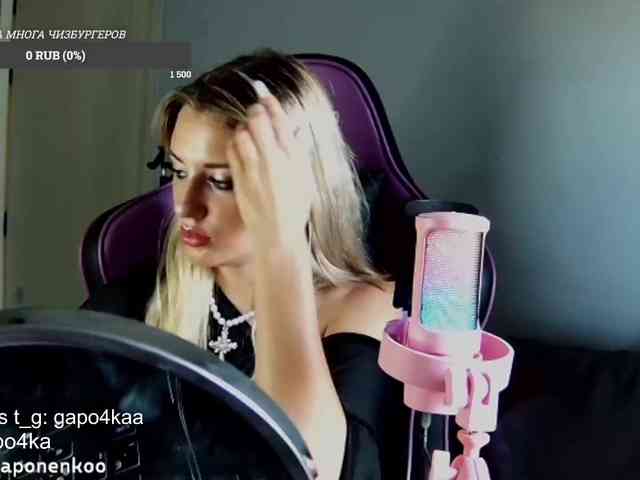 gapo4ka webcam