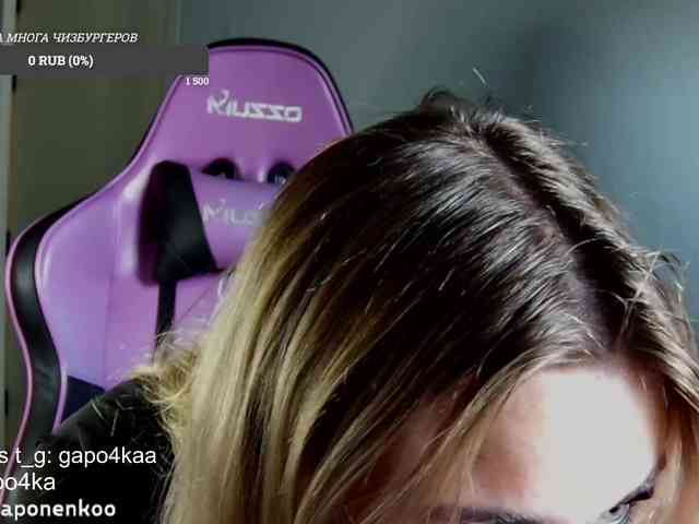 gapo4ka webcam