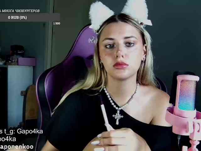 gapo4ka webcam