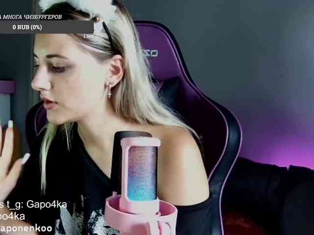 gapo4ka webcam