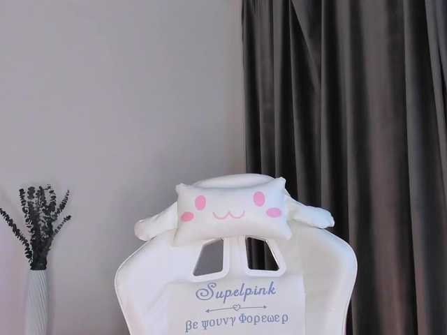 elliediaz's BongaCams show and profile