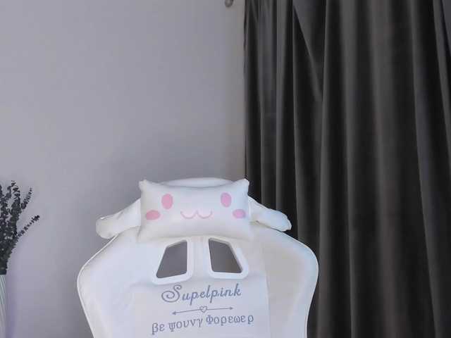 эросцена elliediaz