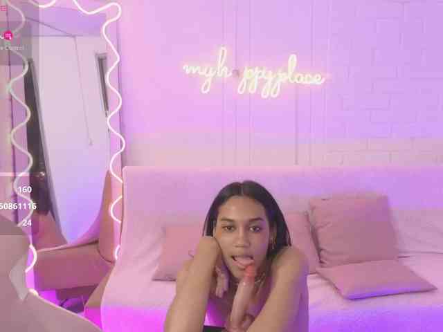 Artemiss-tay webcam