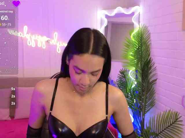 Artemiss-tay webcam