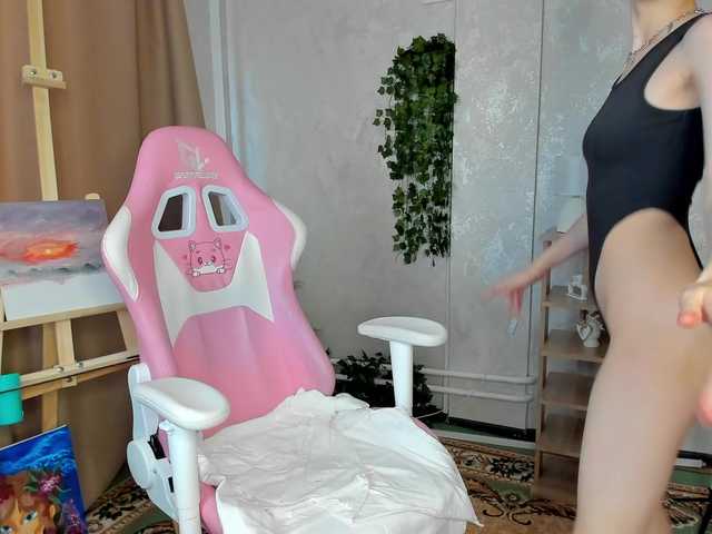  Skelerata chat room