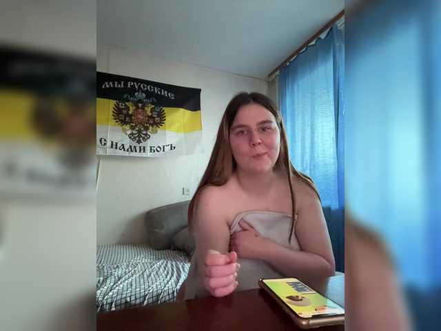 Loftpon69 webcam