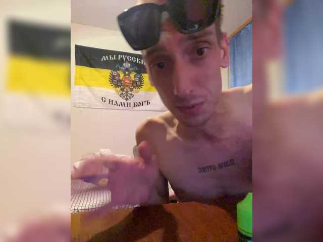 Loftpon69