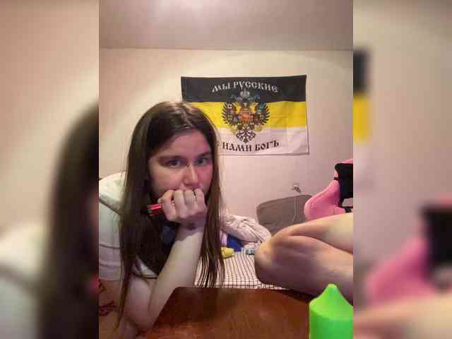 Loftpon69 webcam