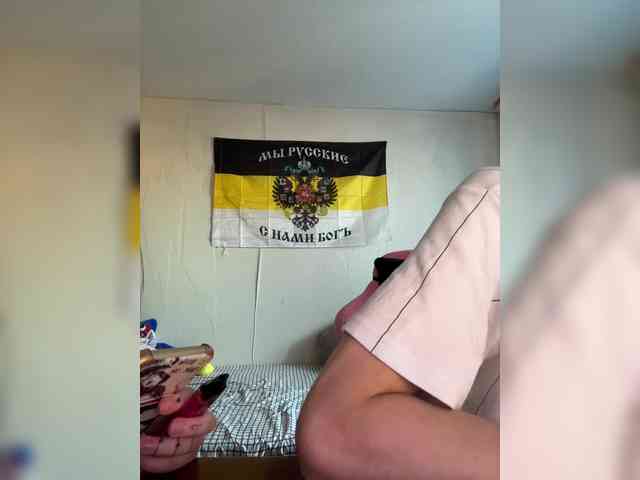 Loftpon69 webcam