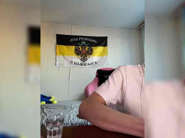 Loftpon69 webcam