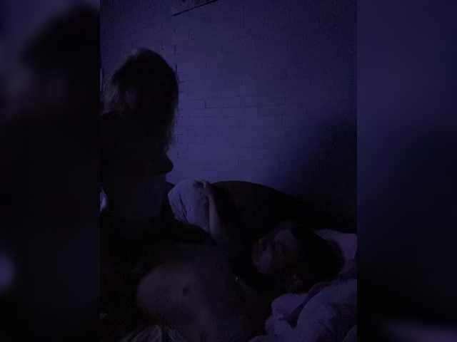 SweetCoople room chat