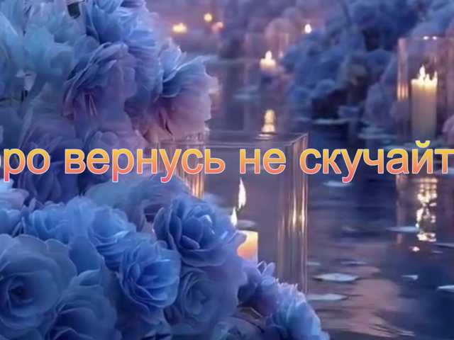 Sinner-5's BongaCams show and profile