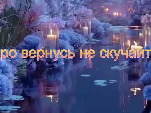 Sinner-5's BongaCams show and profile