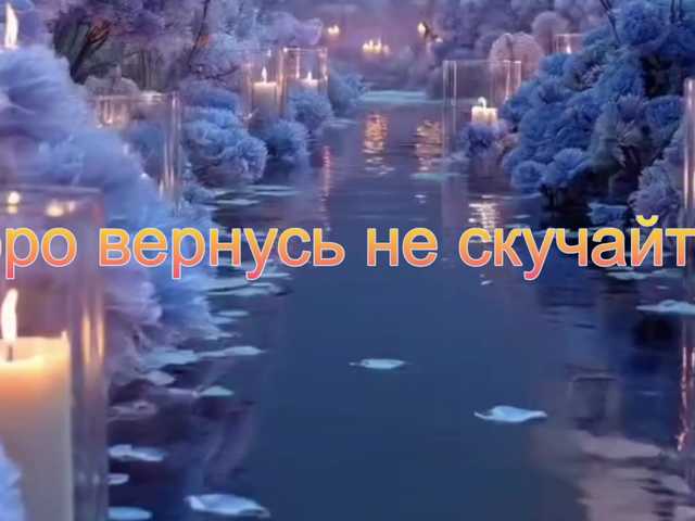 Sinner-5's BongaCams show and profile