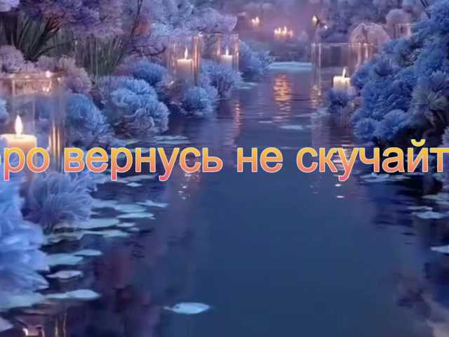 Sinner-5's BongaCams show and profile