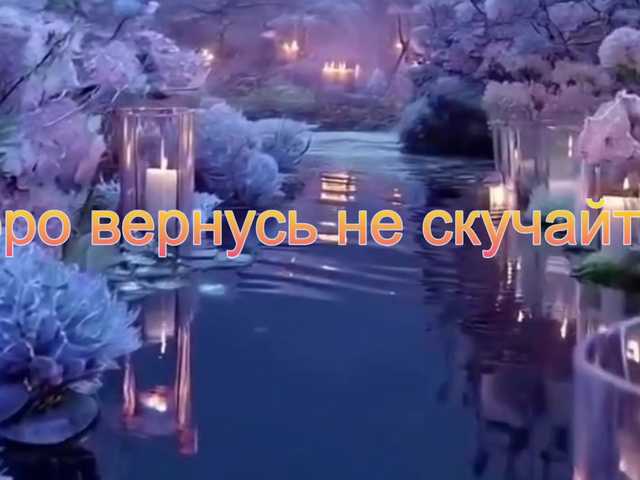 Sinner-5's BongaCams show and profile