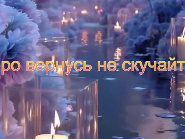 Sinner-5's BongaCams show and profile