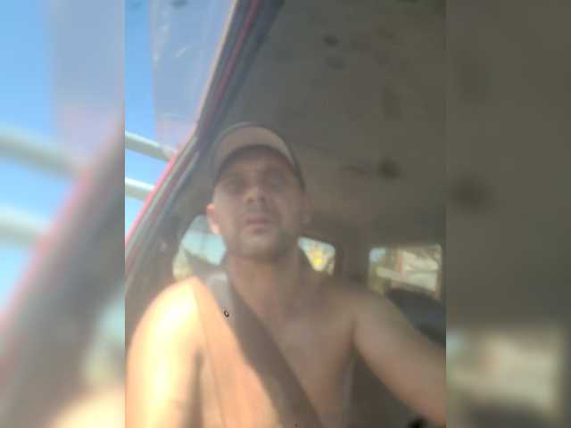 ANDRUSHELL