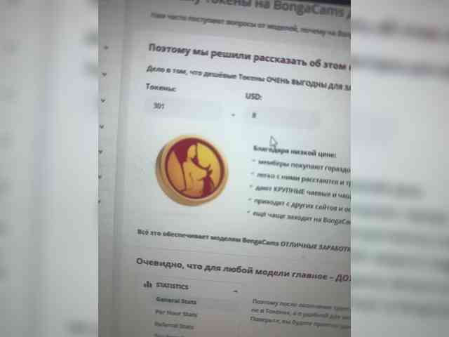 FunnyBanny0312 webcam