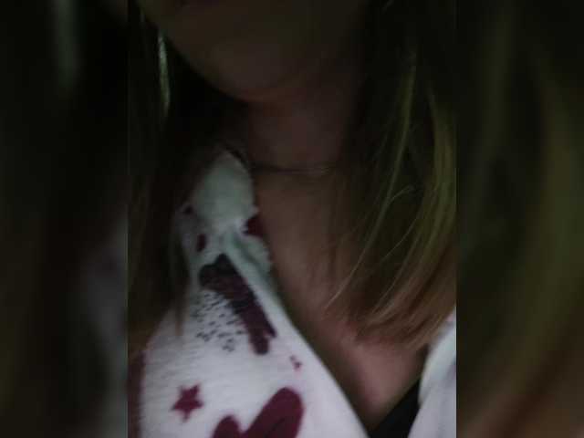 эросцена Savuka