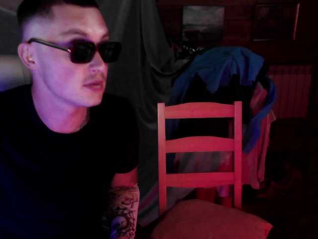  TenderDecember chat room