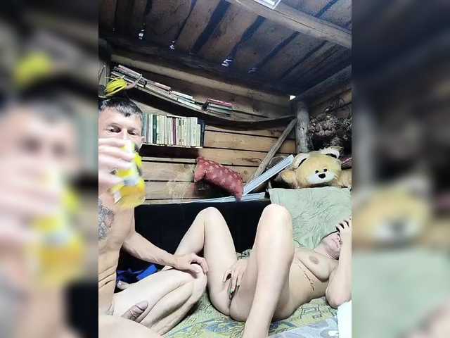 go to chat with lovesexmeow