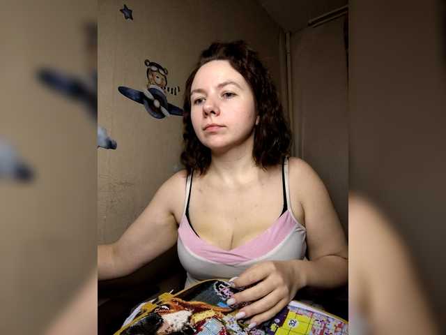 Coffeya's BongaCams show and profile