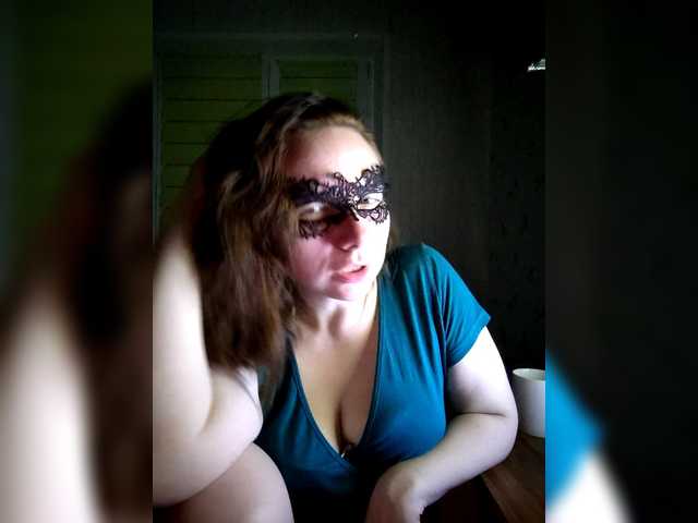 Coffeya's BongaCams show and profile