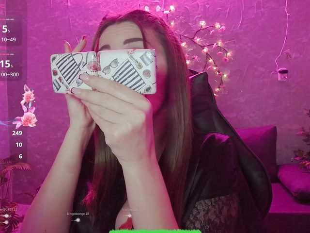 Рунетки: , секс чат бесплатно