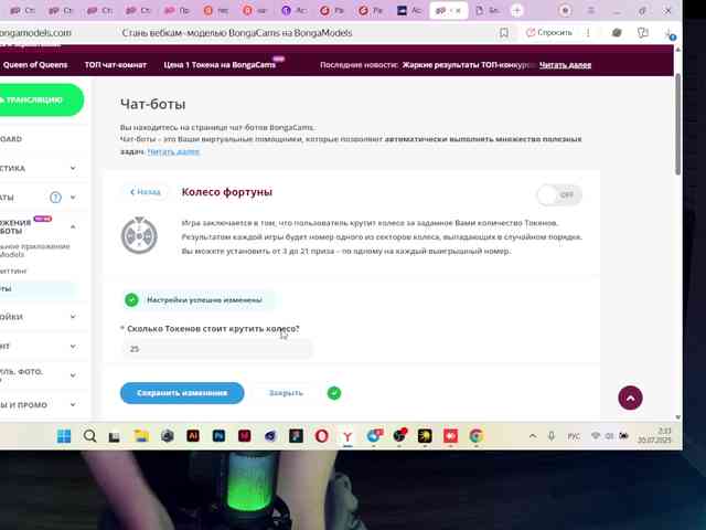 mephistosha webcam