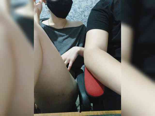 AngelVeel webcam