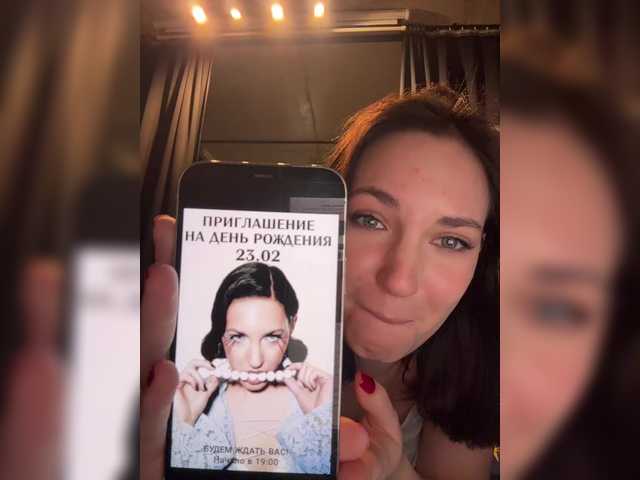 секс с -Your-Michelle-