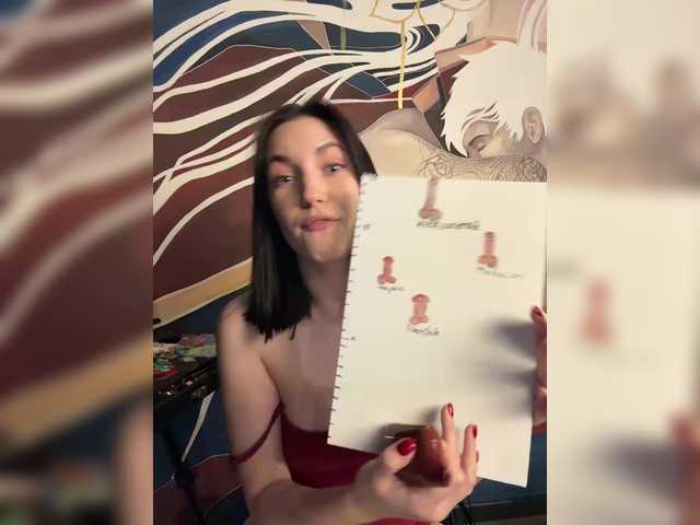 эросцена -Your-Michelle-