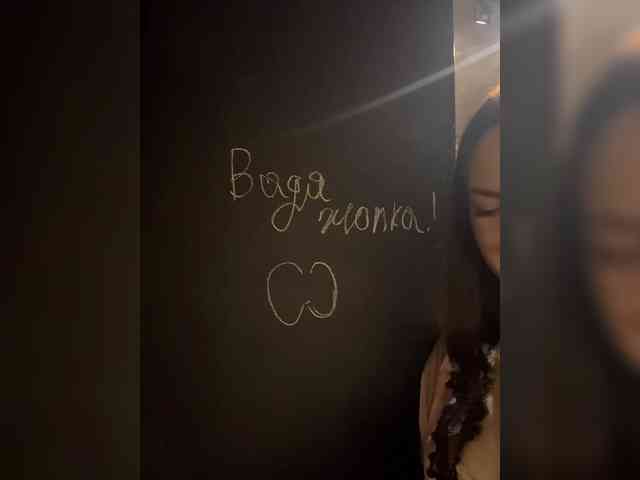 -Your-Michelle- webcam