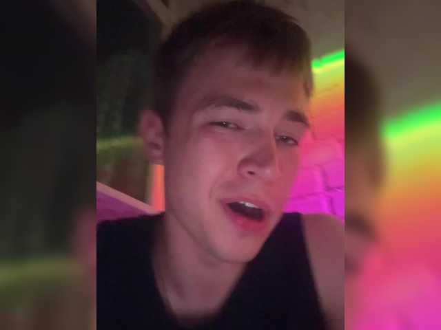 Booooy