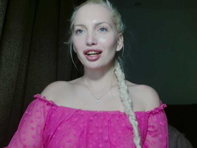 SpaceMarsi's BongaCams show and profile