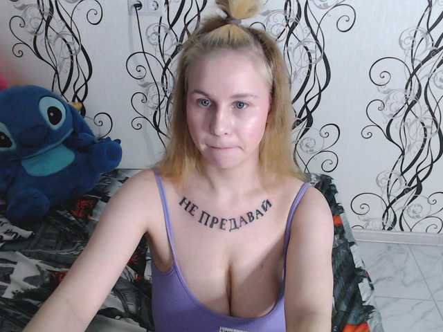 RoyAngela's BongaCams show and profile