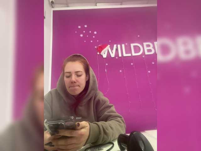 12Nimfa12's BongaCams show and profile